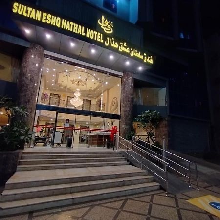 Sultan Hotel Мека Екстериор снимка