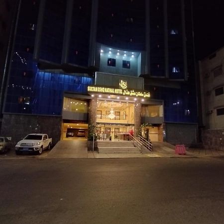 Sultan Hotel Мека Екстериор снимка