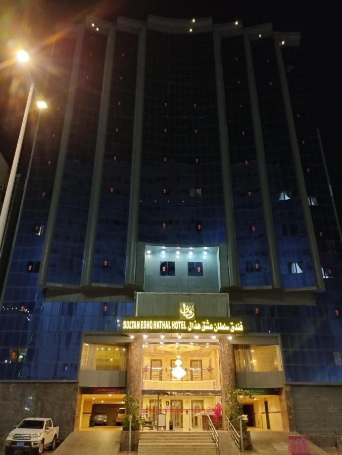 Sultan Hotel Мека Екстериор снимка