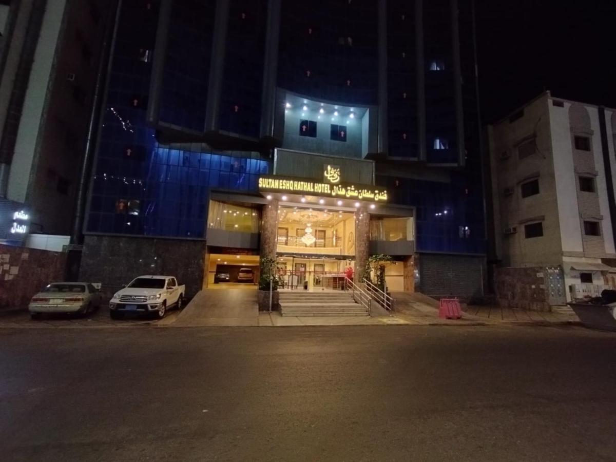 Sultan Hotel Мека Екстериор снимка